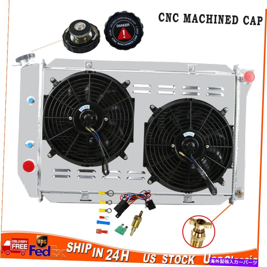 Radiator 3列のラジエーター+シュラウド+ファン+リレーキットフォードマスタングフェアレーントリノV8 1969-73 3 Row Radiator+Shroud+Fan+Relay Kits For Ford Mustang Fairlane Torino V8 1969-73【並行輸入品】
