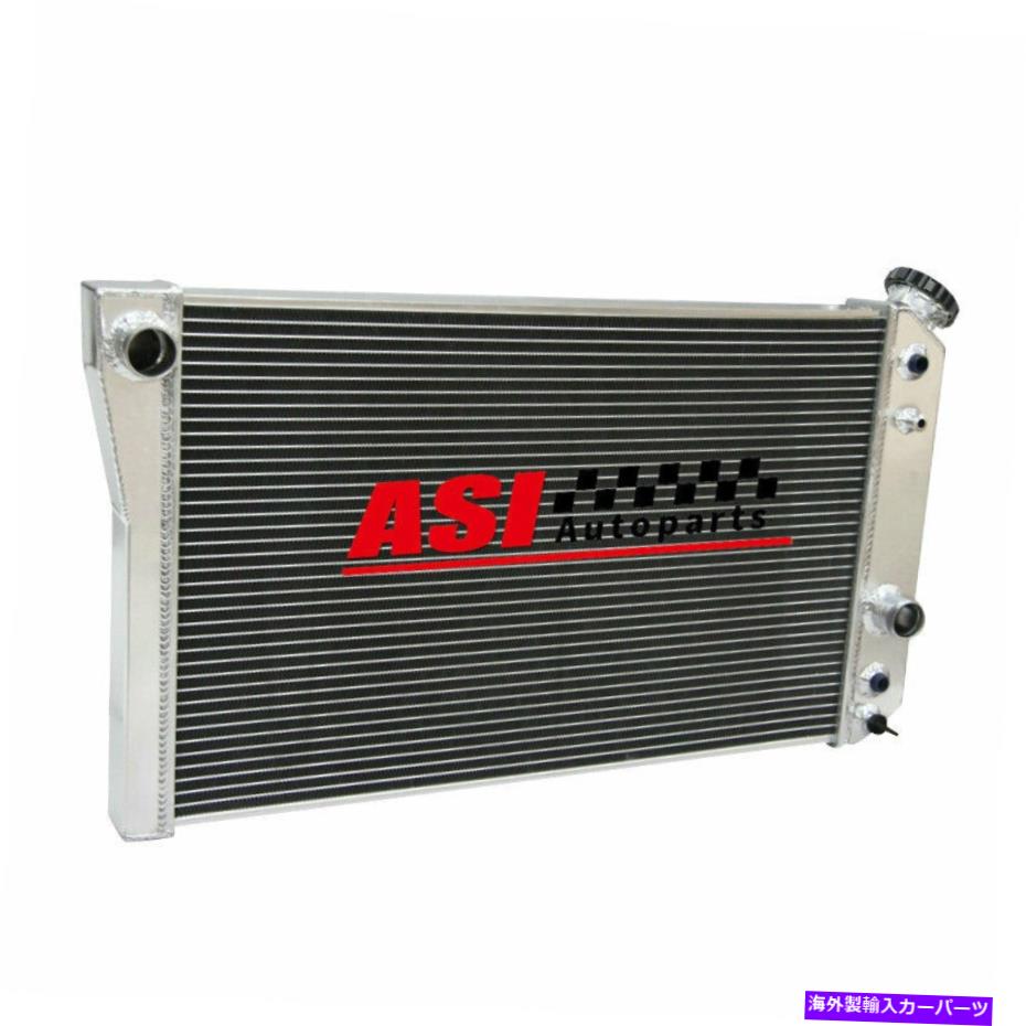 Radiator 4Rowsアルミニウムラジエーターに適合する1984-1990シボレーコルベット1982-2002 S10ブレザー 4Rows Aluminum Radiator Fits 1984-1990 Chevrolet Corvette 1982-2002 S10 Blazer【並行輸入品】