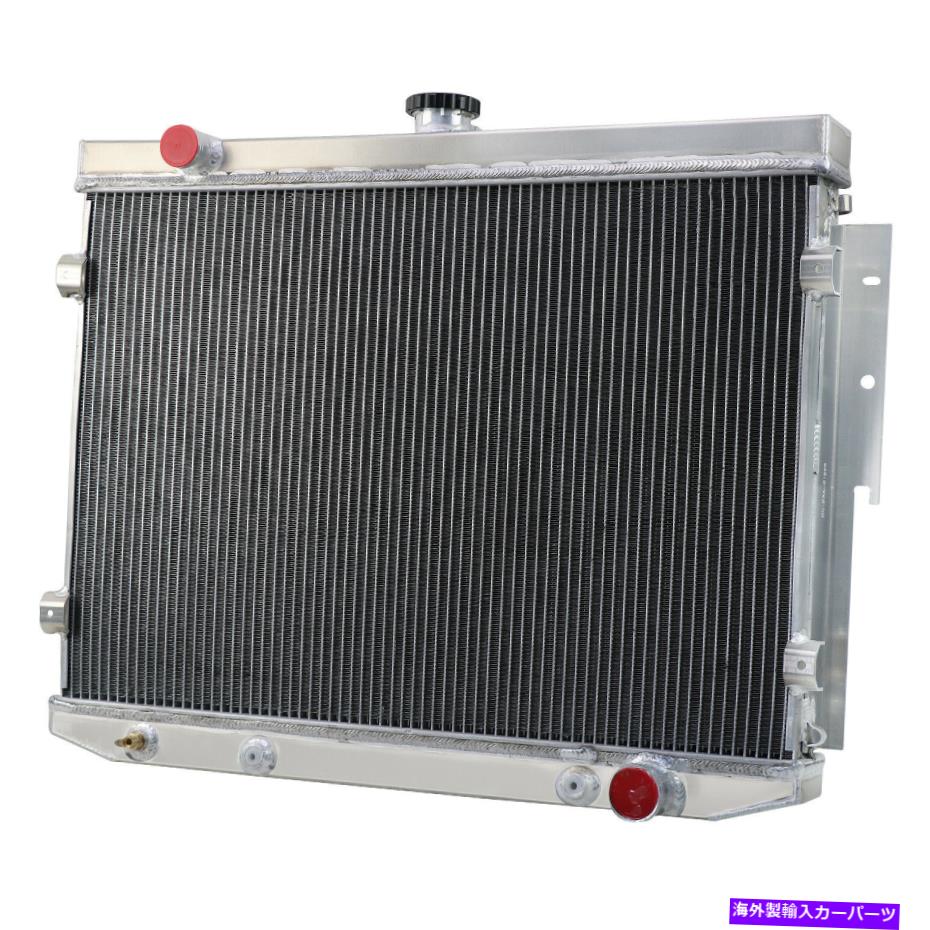Radiator 4列ラジエーターフィットダッジコロネット充電器、プリマス衛星7.2L 440 1973-1974 4 Rows Radiator Fits DODGE CORONET CHARGER,PLYMOUTH SATELLITE 7.2L 440 1973-1974【並行輸入品】 61,166円