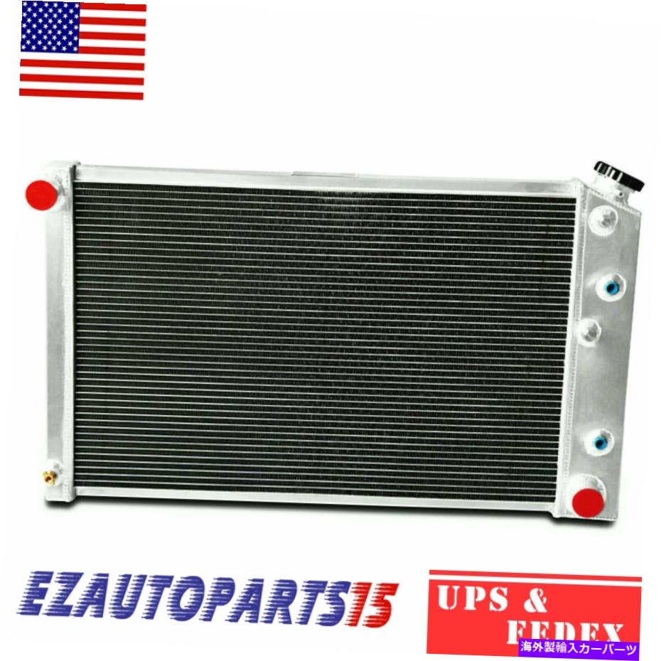 Radiator oldsmobile cutlassポンティアックグランプリ1978?87 85 80 4rowアルミニウムラジエーター用 For Oldsmobile Cutlass Pontiac Grand Prix 1978~87 85 80 4Row Aluminum Radiator【並行輸入品】