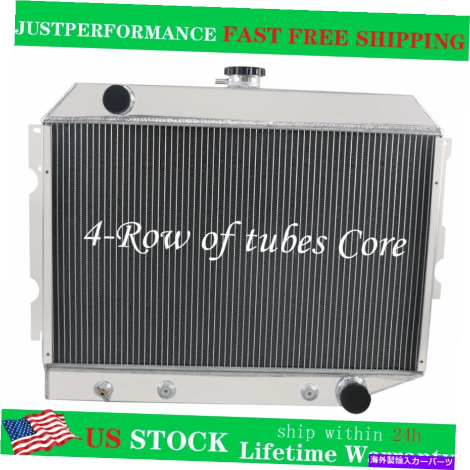 Radiator 68 69 70 71 72 73 1974 Dodge Plymouth Mopar Cars Small Block 4 Row Radiator For 68 69 70 71 72 73 1974 Dodge Plymouth Mopar Cars Small Block【並行輸入品】