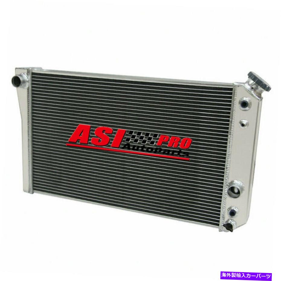 Radiator 4列アルミニウムラジエーターフィット1984-1990シボレーコルベットL83 S10 5.7L V8変換 4 Row Aluminum Radiator fit 1984-1990 Chevy Corvette L83 S10 5.7L V8 Conversion【並行輸入品】