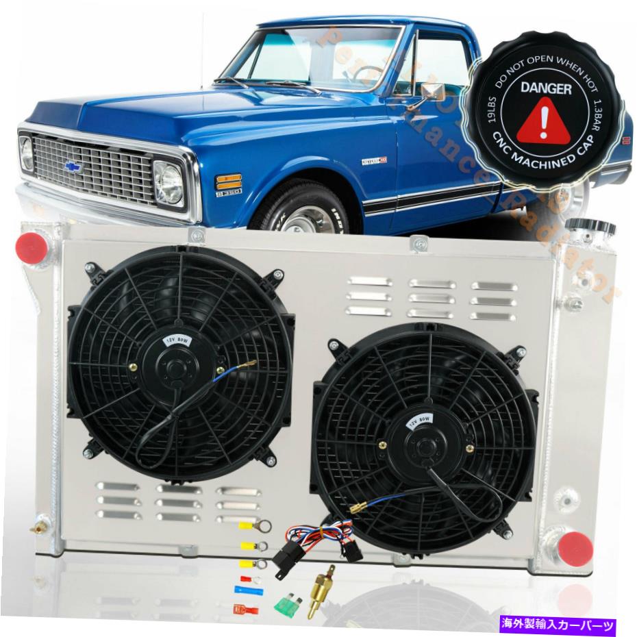 Radiator 67-72シボレー/GMC C/K 10/20/30シリーズピックアップトラックの3列のラジエーターシュラウドファン 3 Row Radiator Shroud Fans For 67-72 Chevy/GMC C/K 10/20/30 Series Pickup Truck【並行輸入品】