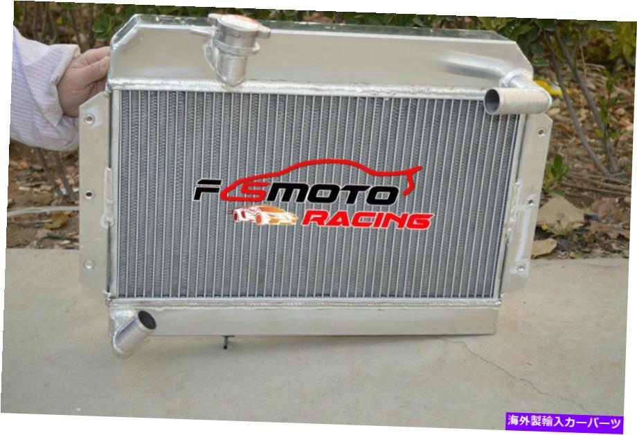 Radiator Rover MG A MGA 1500 1600 1622 CC Twin Cam Deluxe Radiator 1955-1962 55 56 57 For ROVER MG A MGA 1500 1600 1622 CC Twin Cam DeLuxe Radiator 1955-1962 55 56 57【並行輸入品】 61,166円