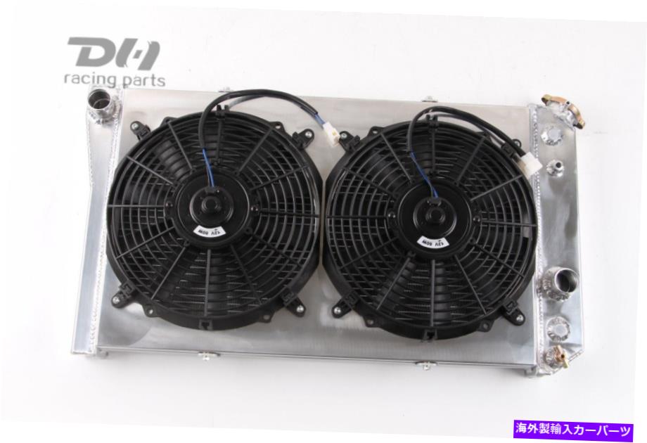 Radiator 3列アルミニウムラジエーター+シュラウド+ファンフィット84-90シボレーコルベットC4/ 82-02 S10 5.7 V8 3 Row Aluminum Radiator+Shroud+fan Fit 84-90 Chevy Corvette C4/ 82-02 S10 5.7 V8【並行輸入品】