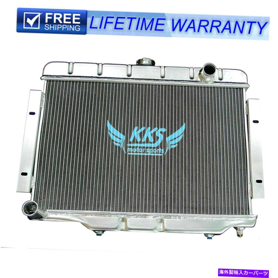 Radiator ポリッシュドKKS 3列ラジエーターフィット72-86ジープCJ5 CJ6 CJ7スクランブラー3.8L 4.2L 5.0L POLISHED KKS 3 Row Radiator Fit 72-86 Jeep CJ5 CJ6 CJ7 Scrambler 3.8L 4.2L 5.0L【並行輸入品】