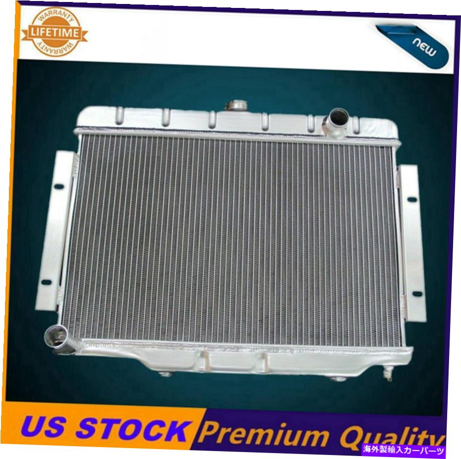 Radiator KKSポリッシュ3列アルミニウムラジエーターフィット1970-1986ジープCJシリーズCJ5 CJ6 CJ7 KKS POLISHED 3 ROWS ALUMINUM RADIATOR FIT 1970-1986 JEEP CJ SERIES CJ5 CJ6 CJ7【並行輸入品】
