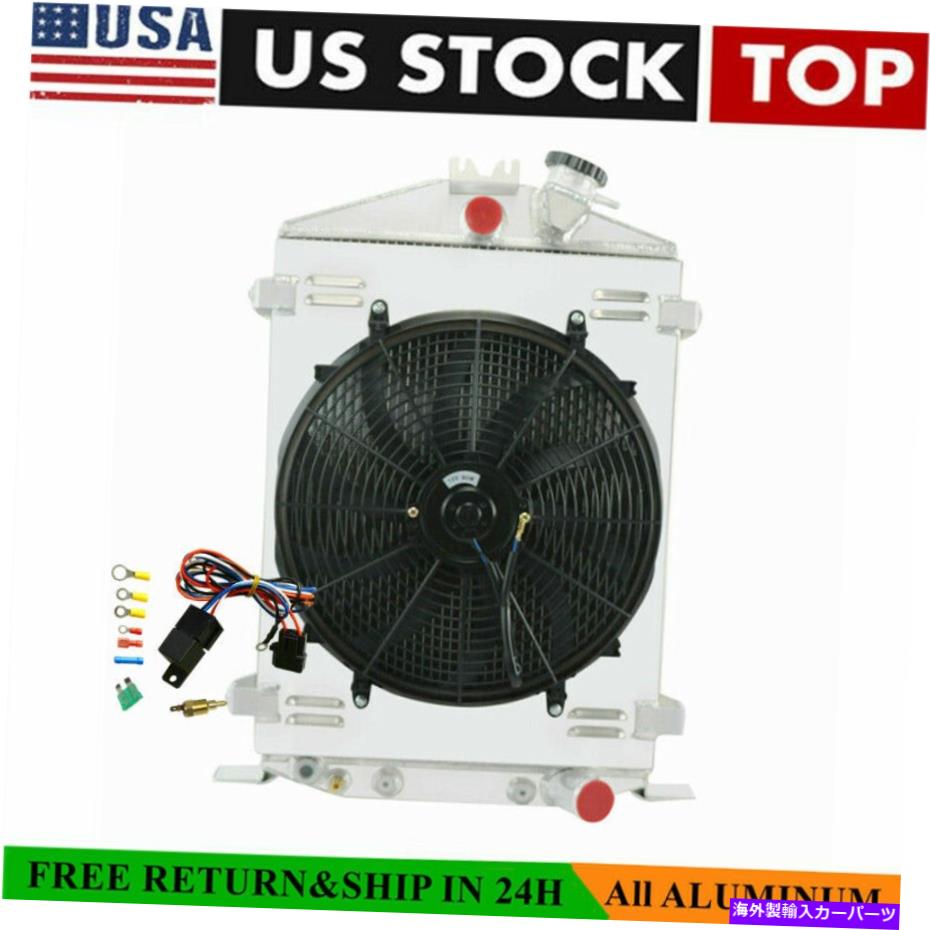 Radiator 3?1列のラジエーターシュラウドファン＆リレーキット1932年フォードハイボーイストリートロッドラットロッド 3~Row Radiator Shroud Fan&Relay Kit for 1932 Ford Hi Boy Street Rod Rat Rod【並行輸入品】