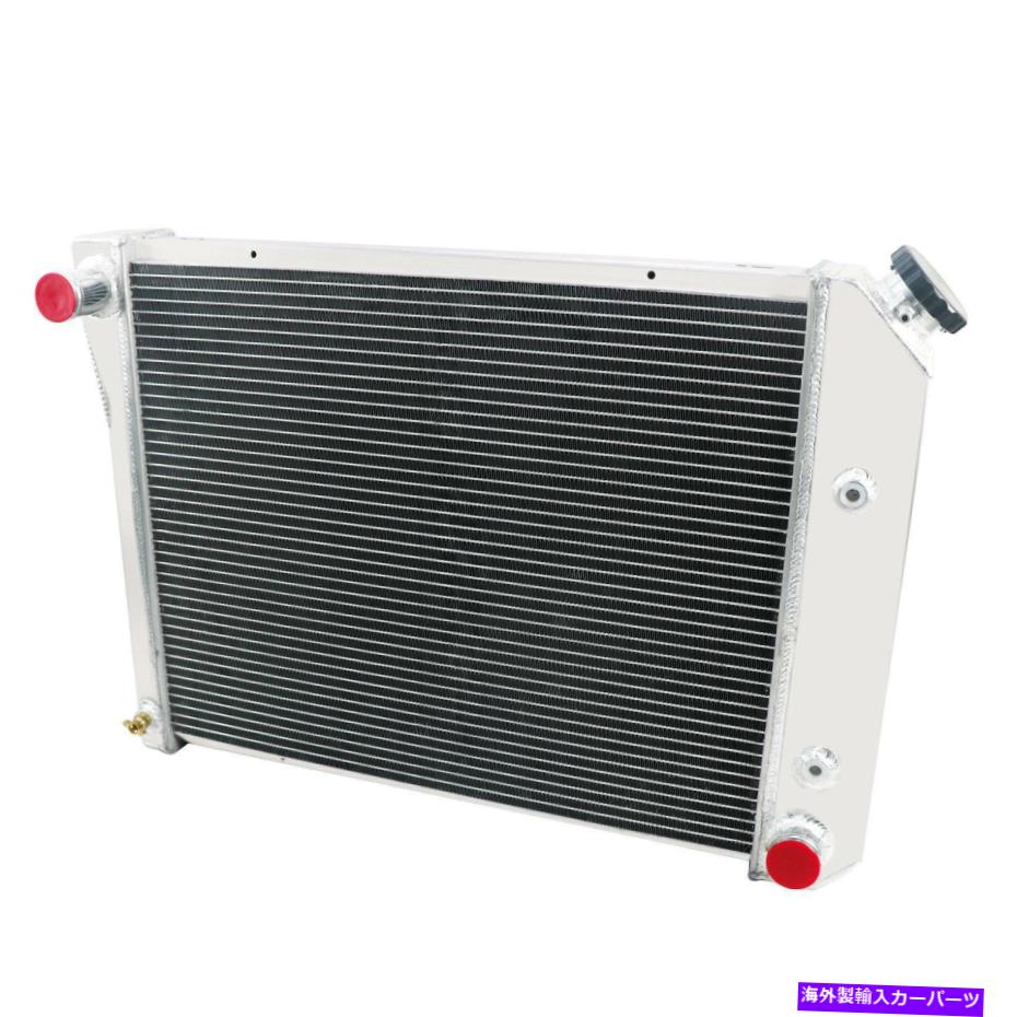 Radiator 4列ラジエーターはシボレー1968-1974 Nova Impala＆1975-87 GMC Bel Air Caballero 4 Rows Radiator fits Chevy 1968-1974 Nova Impala& 1975-87 GMC Bel Air Caballero【並行輸入品】
