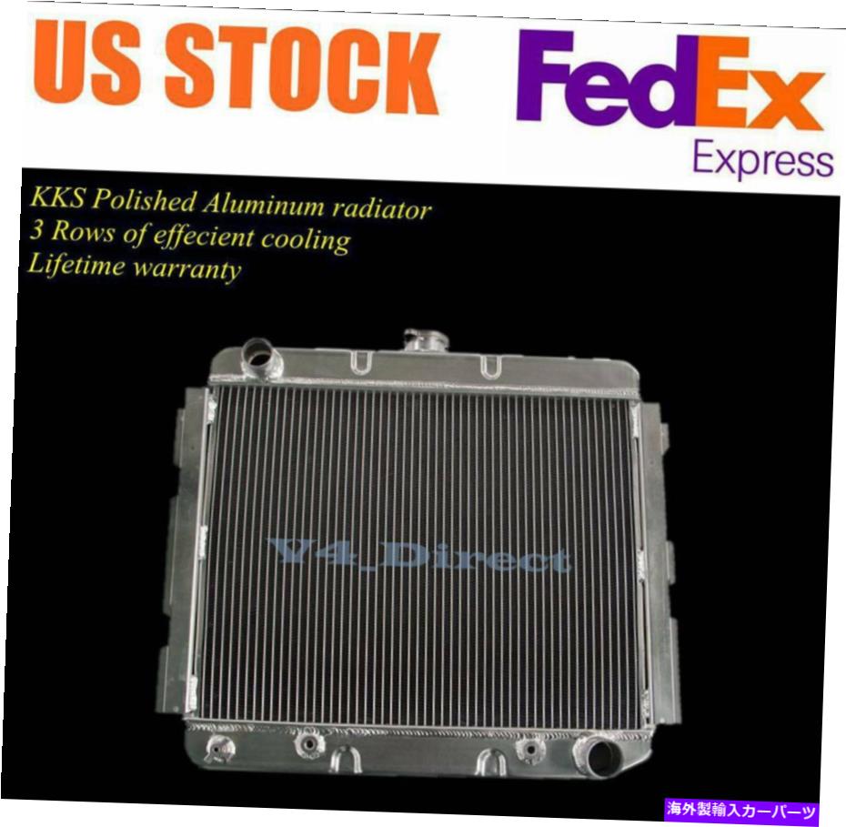 Radiator 新しい3列アルミニウムラジエーター70 71 72 73バラクーダコロネット22 \