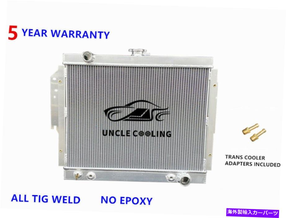 Radiator 959 79-93ダッジD/W 100 150 200 250 350 RamCharger 5.9 5.2のアルミニウムラジエーター 959 ALUMINUM RADIATOR FOR 79-93 Dodge D/W 100 150 200 250 350 Ramcharger 5.9 5.2【並行輸入品】