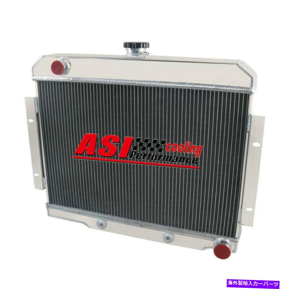 Radiator 4列アルミニウムラジエーターフィット1972-1986ジープCJ CJ5 CJ6 CJ7変換Chevy V8 4 Row Aluminum Radiator Fit 1972-1986 Jeep CJ CJ5 CJ6 CJ7 Conversion Chevy V8【並行輸入品】