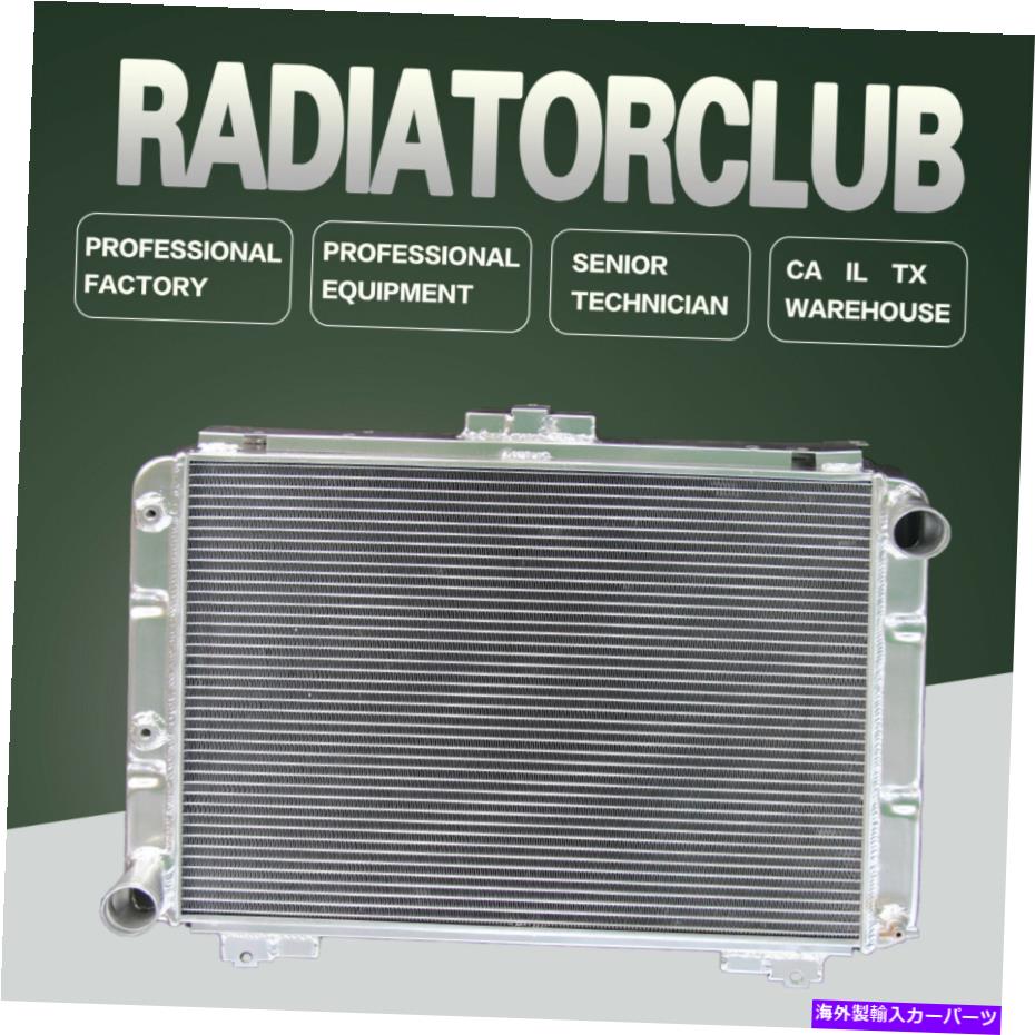 Radiator 3列アルミニウムKKSラジエーター1964 Ford Galaxie 500 500XL L6 V8 KKS6464 3 Row Aluminum KKS Radiator For 1964 Ford Galaxie 500 500XL L6 V8 KKS6464【並行輸入品】