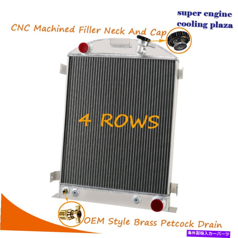 Radiator 4列1930-1931フォードモデルA GM Chevy V8 Engine USのすべてのアルミニウムラジエーター 4 Row All Aluminum Radiator For 1930-1931 Ford Model A GM Chevy V8 Engine US【並行輸入品】