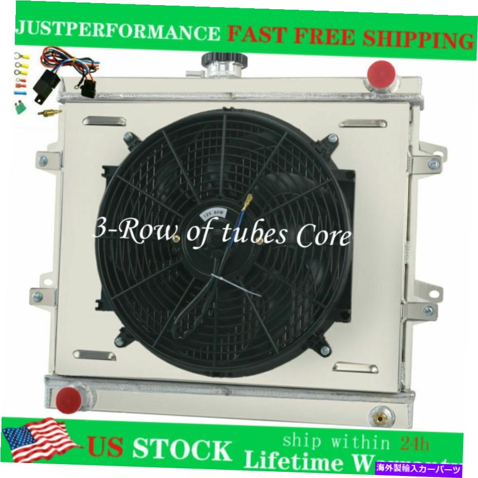 Radiator 1984-1995 89トヨタ4runner SR5 RN60 L4 2.4L 3列ラジエーターシュラウドファンリレー For 1984-1995 89 Toyota 4Runner SR5 RN60 L4 2.4L 3 Row Radiator Shroud Fan Relay【並行輸入品】