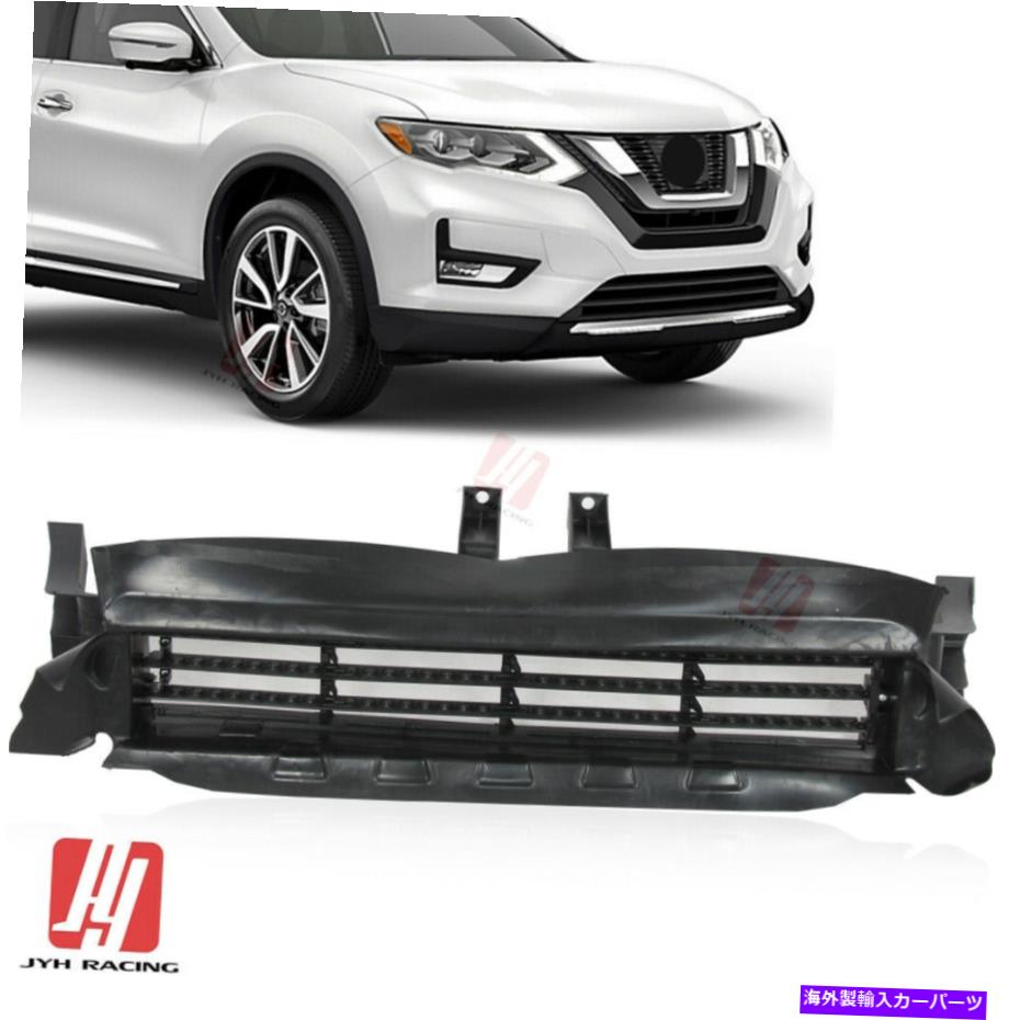 Radiator 日産Rogue 2017-2019 Actuator of Actuator 21421-4BC0Aの場合 For Nissan Rogue 2017-2019 Radiator Shutter Without Actuator 21421-4BC0A【並行輸入品】