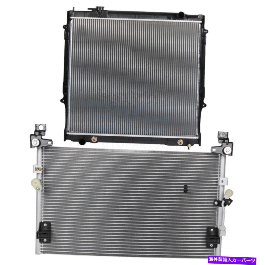 Radiator 1998年から2004年のトヨタタコマV6 3.4Lアルミニウムラジエーター＆ACコンデンサー冷却キット For 1998-2004 Toyota Tacoma V6 3.4L Aluminum Radiator & AC Condenser Cooling Kit【並行輸入品】 62,134円