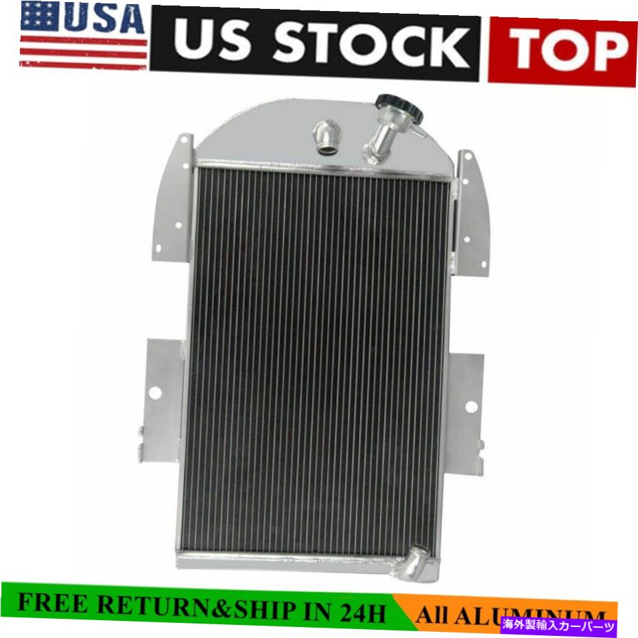 Radiator シボレーピックアップトラック1934?1936,1935 6cyl 4rowアルミニウムラジエーター FOR CHEVY PICKUP TRUCKS 1934~1936,1935 6CYL 4ROW ALUMINUM RADIATOR【並行輸入品】