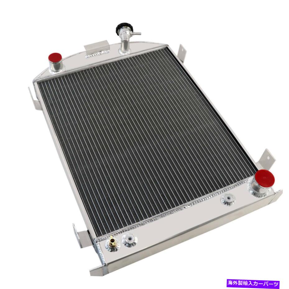 Radiator 4列フルアルミニウムラジエーターに適合する1930-1931フォードモデルA GMシボレーV8合金 4 Rows Full Aluminum Radiator Fits 1930-1931 Ford Model A GM Chevy V8 ALLOY【並行輸入品】
