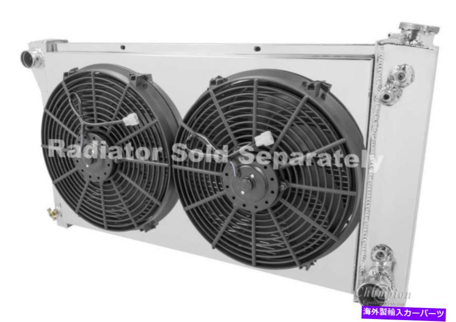 Radiator Chevy C/K 20トラックカスタムアルミニウムラジエーターファンシュラウド＆2-14 \