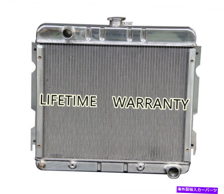 Radiator KKS526 3列ラジエーターフィット70-72ダッジダートプリマスヴァリアントダスター5.2 V8 KKS526 3 ROW RADIATOR FIT 70-72 DODGE DART PLYMOUTH VALIANT DUSTER 5.2 V8【並行輸入品】