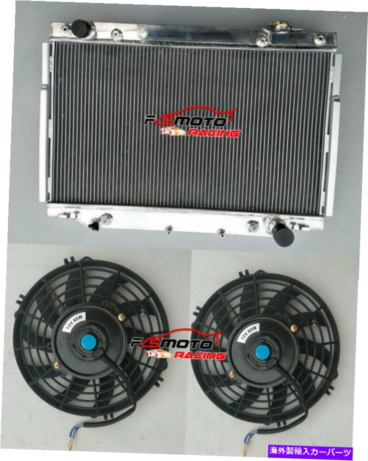 Radiator トヨタランドクルーザーFZJ80 1FZFE LEXUS LX450 4.5L 93-97アルミニウムラジエーター+ファン For Toyota Land Cruiser FZJ80 1FZFE Lexus LX450 4.5L 93-97 Aluminum Radiator+Fan【並行輸入品】