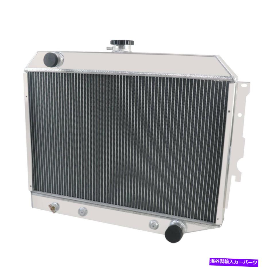Radiator 4rowラジエーターは1968-1974 Dodge Coronet/Challenger/Charger/Plymouth Satelliteに適合します 4Row Radiator Fits 1968-1974 DODGE CORONET/CHALLENGER/CHARGER/PLYMOUTH SATELLITE【並行輸入品】