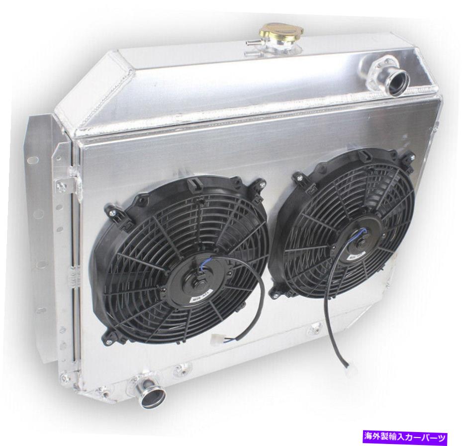 Radiator フォードF100 F150 F250 F350 1966-1979トラックピックアップの3列ラジエーターシュラウドファン 3 Row Radiator Shroud fan For Ford F100 F150 F250 F350 1966-1979 Truck pickup【並行輸入品】