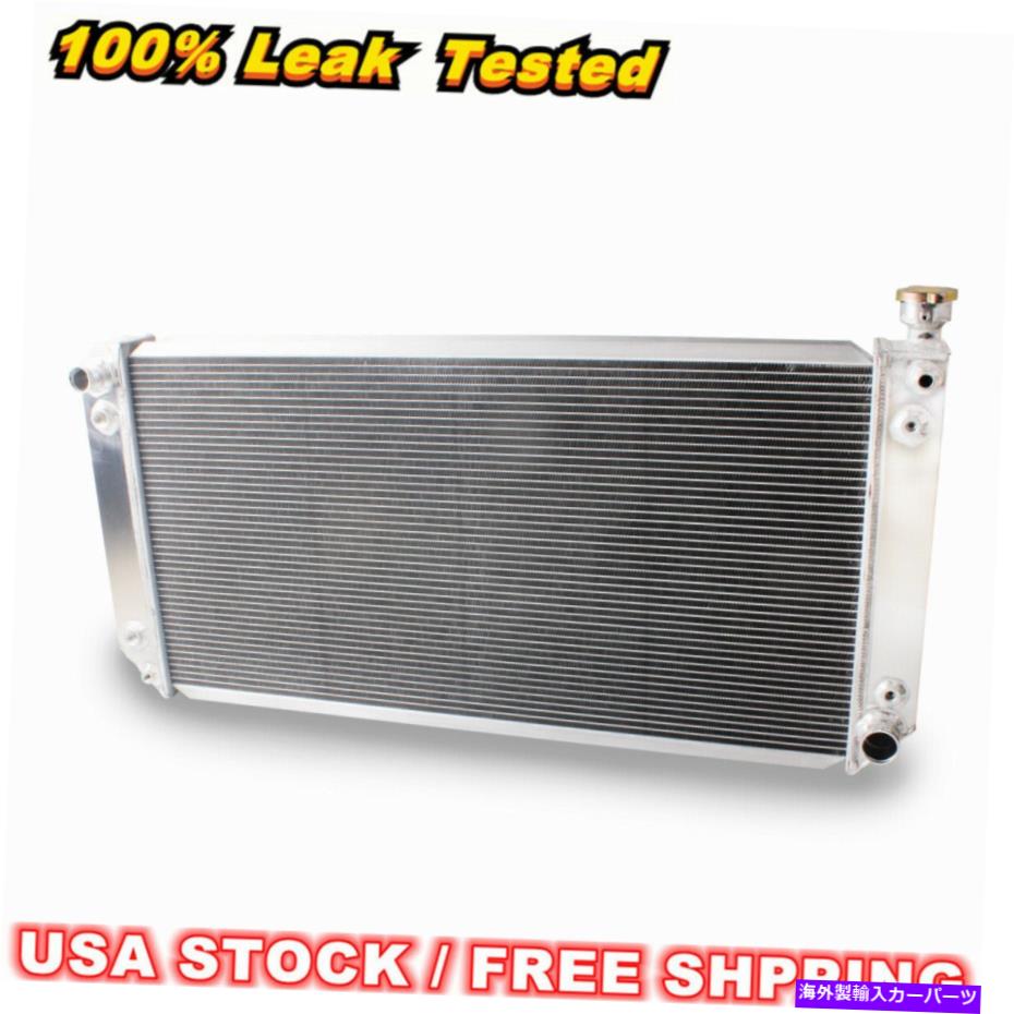 Radiator 3ROW 34 \