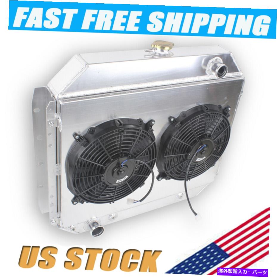Radiator 3列ラジエーター+シュラウド+2ファンフォードF100 F150 F250 F350ブロンコトラック1966-1979 3-Rows Radiator+Shroud+2Fan For Ford F100 F150 F250 F350 Bronco Truck 1966-1979【並行輸入品】