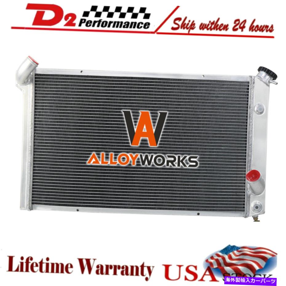 Radiator 1973-1976の4列アルミニウムラジエーターシボレーコルベットベーススティングレイv8 5.7L 7.4L 4 Row Aluminum Radiator For 1973-1976 Chevy Corvette Base Stingray V8 5.7L 7.4L【並行輸入品】 61,166円
