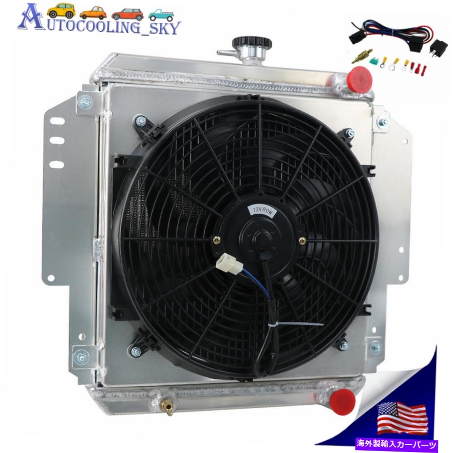Radiator スズキ・シエラ・ジミニー・ハードトップSJ410 SJ413 MT 1981-96の2列のラジエーターシュラウドファン 2 Row Radiator Shroud Fan For Suzuki Sierra Jimny Hardtop SJ410 SJ413 MT 1981-96【並行輸入品】 61,166円