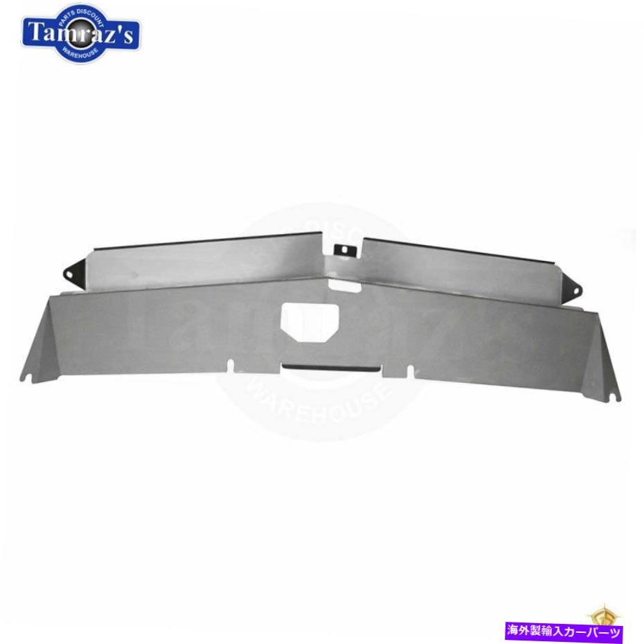 Radiator 83-88モンテカルロSSラジエーターコアサポートフェイシアエアボックストッププレートステンレス 83-88 Monte Carlo SS Radiator Core Support Fascia Air Box Top Plate Stainless【並行輸入品】