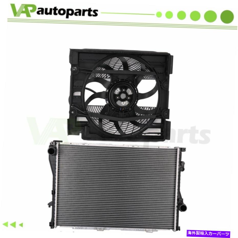 Radiator BMW M5 525i 520i 540iのエンジンラジエーターと冷却ファンキット Engine Radiator and Cooling Fan Kit For BMW M5 525i 528i 530i 540i【並行輸入品】