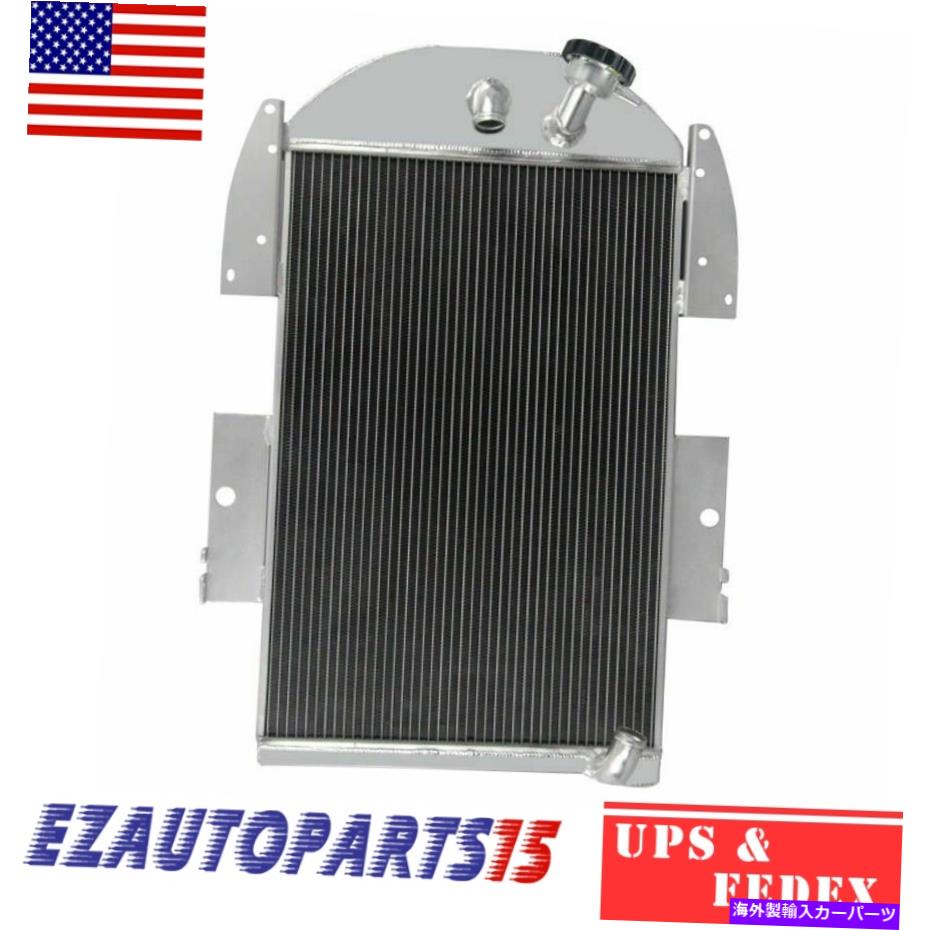 Radiator シボレーピックアップトラック1934?1936 1935 6cyl 4rowアルミニウムラジエーター Fit CHEVY PICKUP TRUCKS 1934~1936 1935 6CYL 4ROW ALUMINUM RADIATOR【並行輸入品】