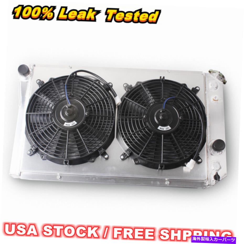 Radiator 1984-90 Corvette 5.7L V8/1982-02シボレーS10/S-10ブレザーV8のラジエーターとファン Radiator&Fan For 1984-90 Corvette 5.7L V8/1982-02 Chevrolet S10/S-10 Blazer V8【並行輸入品】