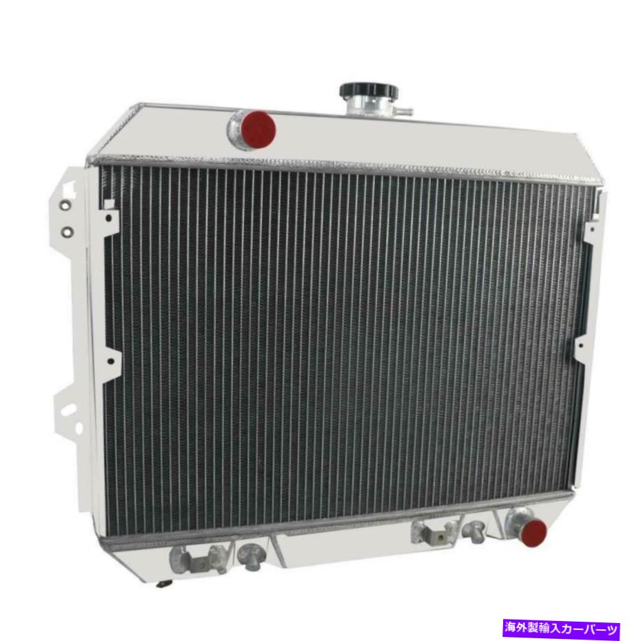 Radiator 1975-1983の4列アルミニウムラジエーター76 77日産データン280Z 280ZX 2.8L L6ガス 4 Row Aluminum Radiator For 1975-1983 76 77 Nissan Datsun 280Z 280ZX 2.8L L6 GAS【並行輸入品】