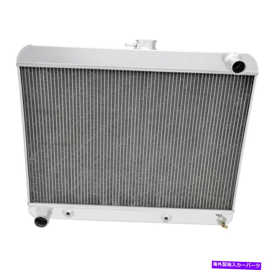 Radiator Buick Riviera 63-65全アルミニウムダウンフローエンジンクーラントラジエーターの場合 For Buick Riviera 63-65 All-Aluminum Downflow Engine Coolant Radiator【並行輸入品】