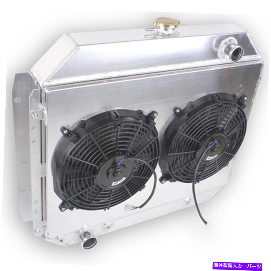 Radiator 1966-1979 FORD F-100 F-150 F-250 F-350 3-ROW RADIATOR 2×12 ''ファンシュラウド For 1966-1979 Ford F-100 F-150 F-250 F-350 3-Row Radiator 2×12'' Fans Shroud【並行輸入品】