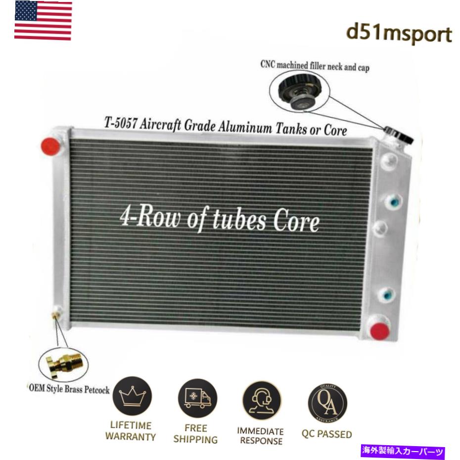 Radiator ポンティアック72-77レマンズ73-75グランドAM 74-81カタリナV8の4列ラジエーター 4 Row Radiator For Pontiac 72-77 LeMans 73-75 Grand Am 74-81 Catalina V8【並行輸入品】