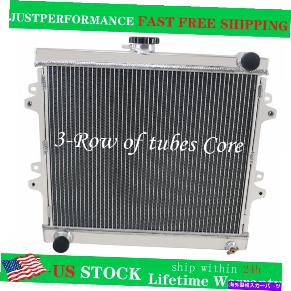 Radiator 1984-1995 85 86 88トヨタピックアップ4runner 2.4L L4 MT 3行アルミニウムラジエーター For 1984-1995 85 86 88 Toyota Pickup 4Runner 2.4L L4 MT 3 Row Aluminum Radiator【並行輸入品】