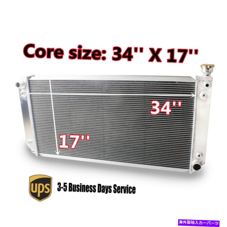 Radiator 1988年から2000年のCU1520アルミニウムラジエーターChevy C/K 1500 2500 3500トラック5.7L-7.4L CU1520 Aluminum Radiator For 1988-2000 Chevy C/K 1500 2500 3500 Truck 5.7L-7.4L【並行輸入品】