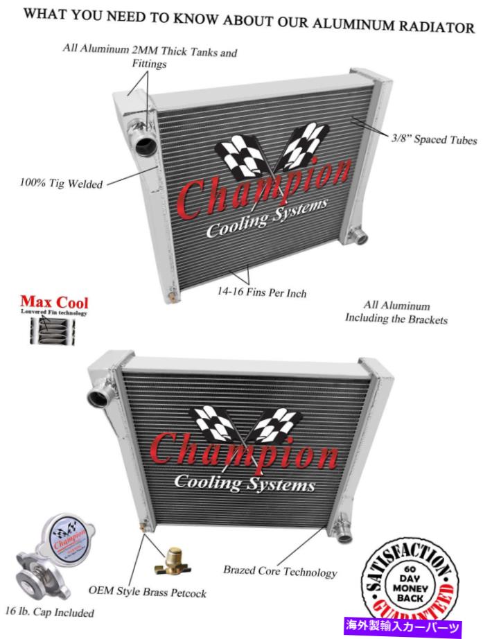 Radiator 3列アルミニウムチャンピオンラジエーター1941 Jeep Willys#CC41WLB 3 Row Aluminum Champion Radiator for 1941 Jeep Willys #CC41WLB【並行輸入品】