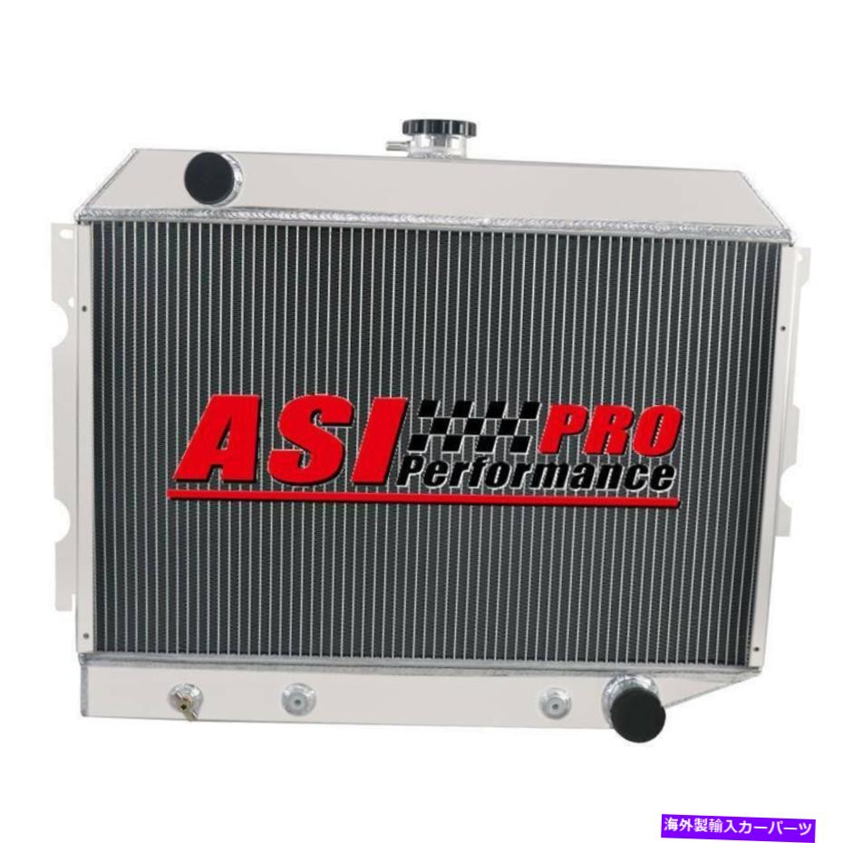 Radiator 1968-74の4列アルミニウムラジエーターダッジプリマススモールブロック26 \