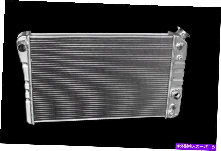Radiator 3列アルミニウムラジエーターフィット1984-90シボレーコルベットC4/ 82-02 S10 5.7 V8 KKS829 3 ROWS ALUMINUM RADIATOR FIT 1984-90 Chevy Corvette C4/ 82-02 S10 5.7 V8 KKS829【並行輸入品】