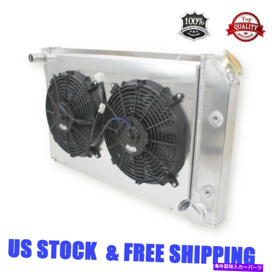 Radiator 3ROWラジエーター+ファン1977-1982シボレーシボレーコルベットベース5.7L 350CU in V8 3Row Radiator+Fan For 1977-1982 Chevy Chevrolet Corvette Base 5.7L 350Cu In v8【並行輸入品】