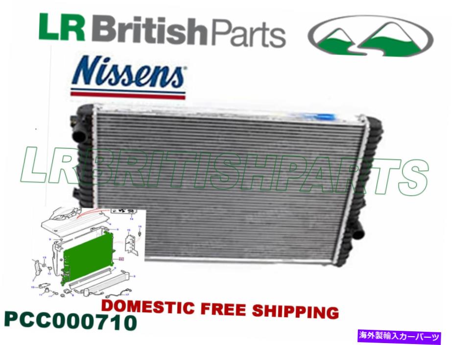 Radiator ランドローバーラジエーターディスカバリーII PCC000710 LAND ROVER RADIATOR DISCOVERY II PCC000710【並行輸入品】