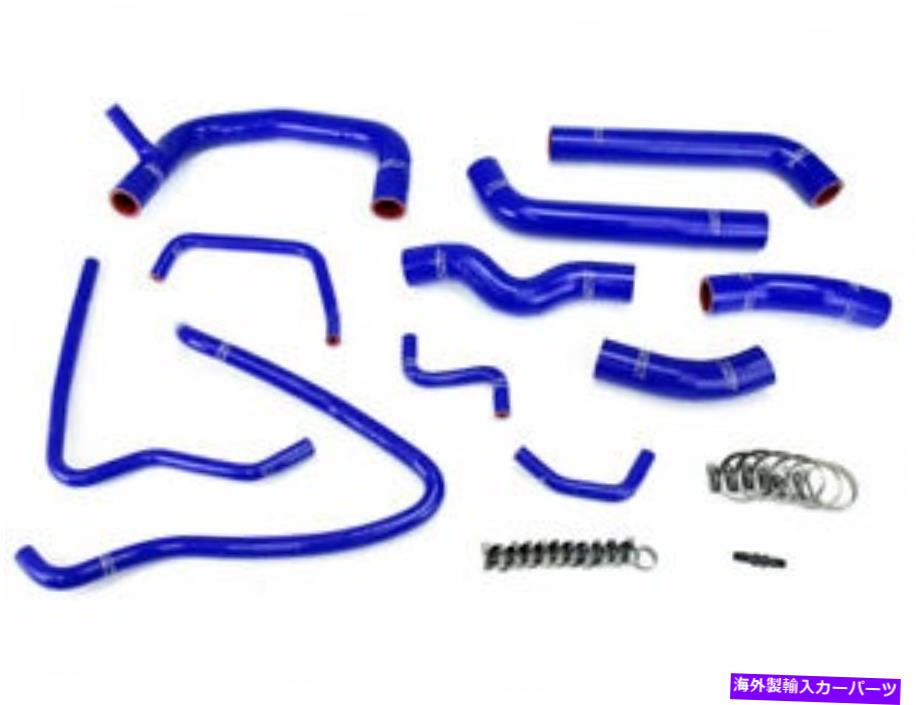 Radiator トヨタのHPSシリコンラジエーターホースキット00-05 MR2 SPYDER 1.8L BLUE 01 02 03 04 HPS Silicone Radiator Hose Kit for Toyota 00-05 MR2 Spyder 1.8L BLUE 01 02 03 04【並行輸入品】
