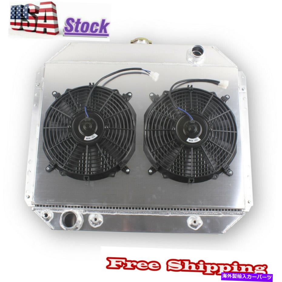 Radiator フォードFシリーズF100 F150 F250 F350ブロンコトラック1966-1979の3ROWラジエーターとファン 3Row Radiator&Fan For Ford F-Series F100 F150 F250 F350 Bronco Truck 1966-1979【並行輸入品】