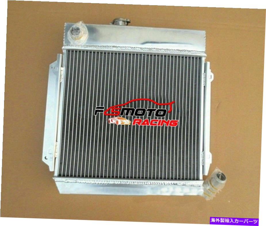 Radiator BMW E10 2002/1802/1602/1600/1502 TII/ターボ1969-1975 MTアルミニウムラジエーター For BMW E10 2002/1802/1602/1600/1502 TII/TURBO 1969-1975 MT Aluminum Radiator【並行輸入品】